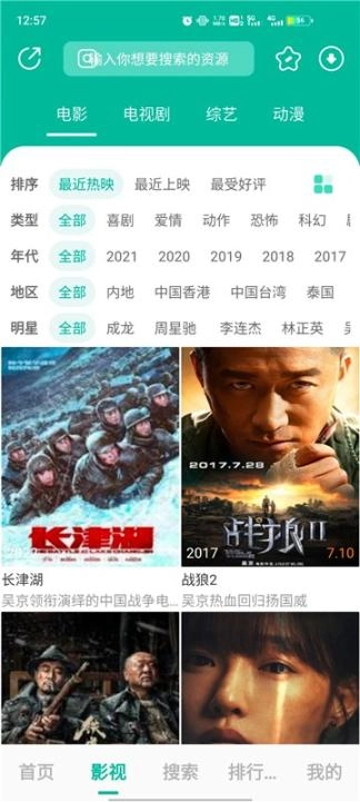 元宇宙影视图1