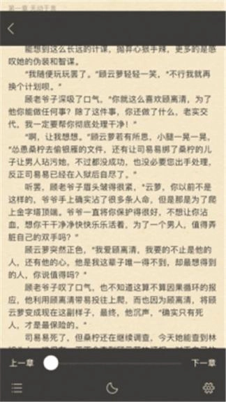 糯猫读书图1