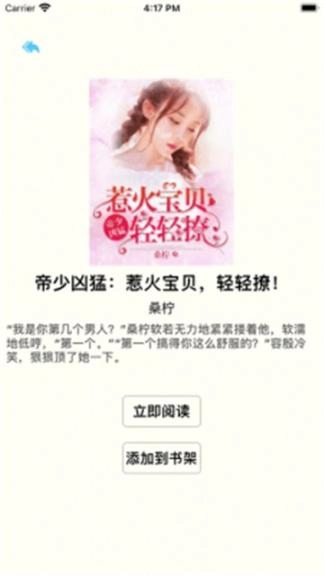 糯猫读书图2