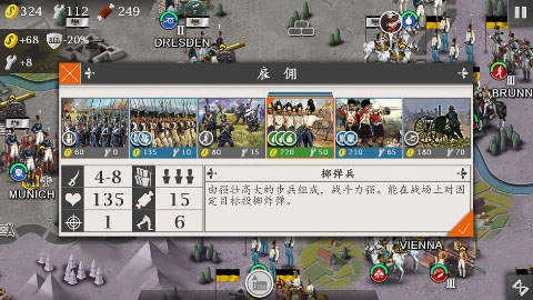 欧陆战争4单机多人版图3