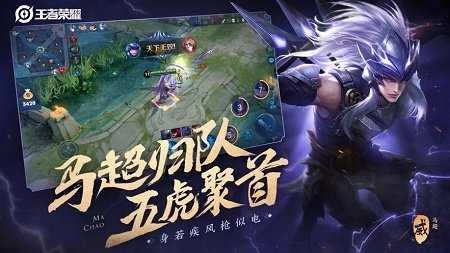 内存小的5v5王者单机版图2