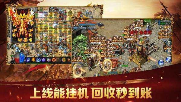 明月万劫合击图1