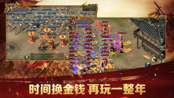 明月万劫合击图2
