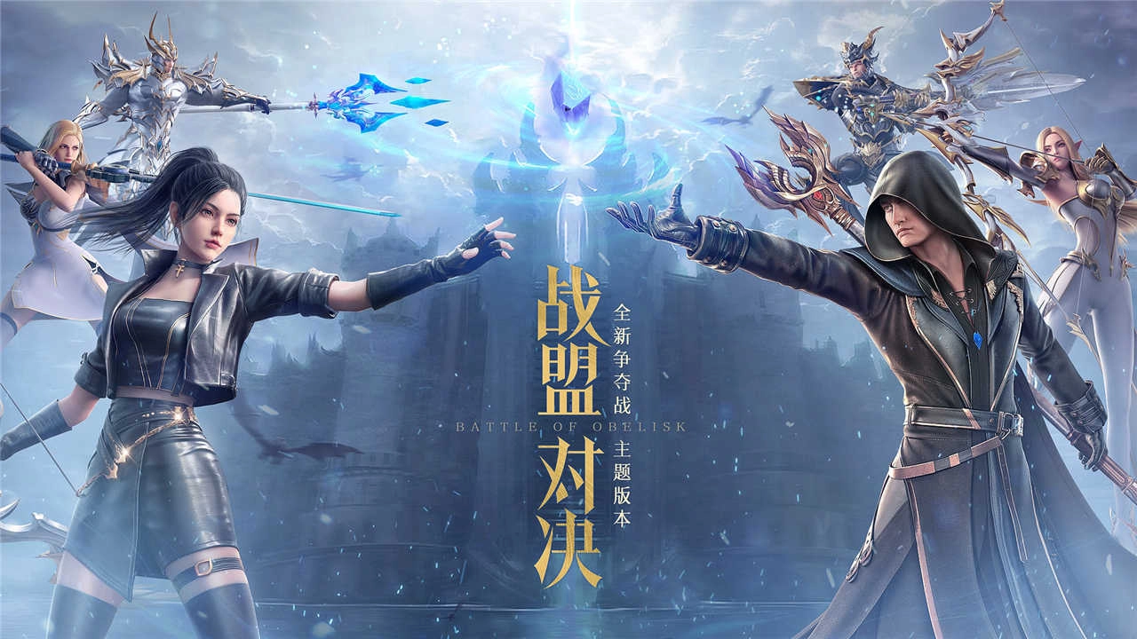 大天使:新大陆红包版图3