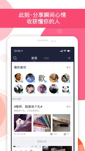 Peach陪趣图2