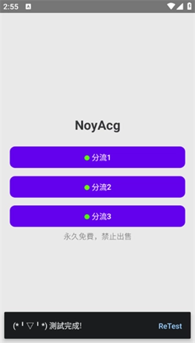 NoyAcg图2
