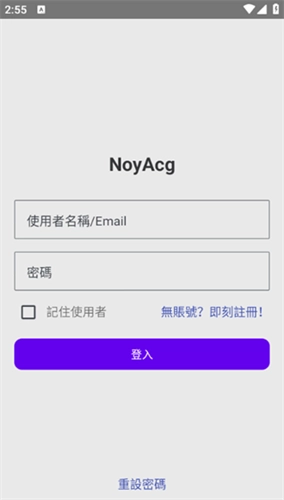 NoyAcg图3
