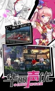 幻想计划图1