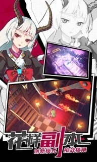幻想计划图2