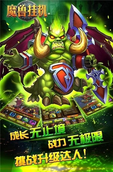 星姬英雄图1