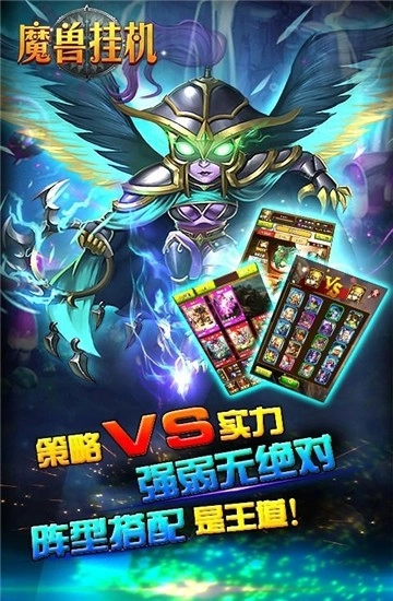 星姬英雄图2