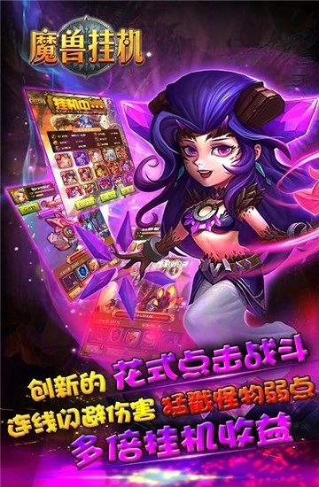 星姬英雄图3