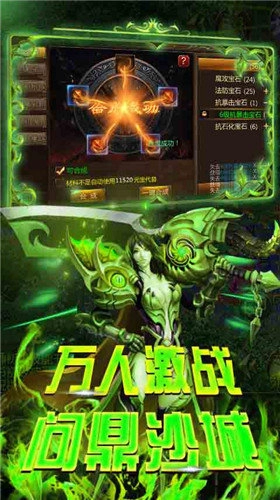 金庸传奇图1