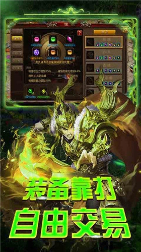金庸传奇图3
