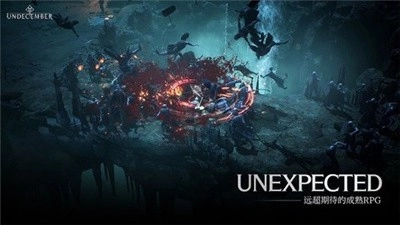 undecember图3