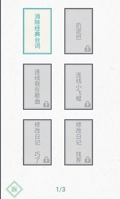 神奇的文字图3