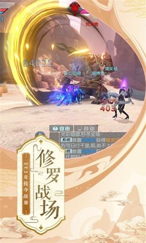 染指乾坤图1