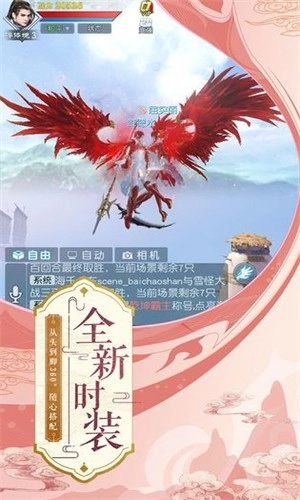 染指乾坤图2