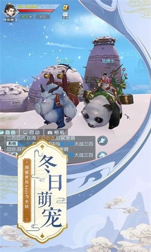 染指乾坤图3