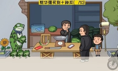 超级梗传大师图2