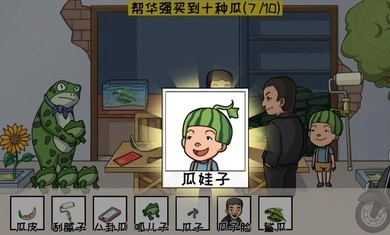 超级梗传大师图3