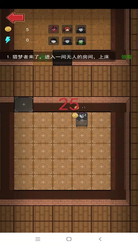 女神宿舍图1