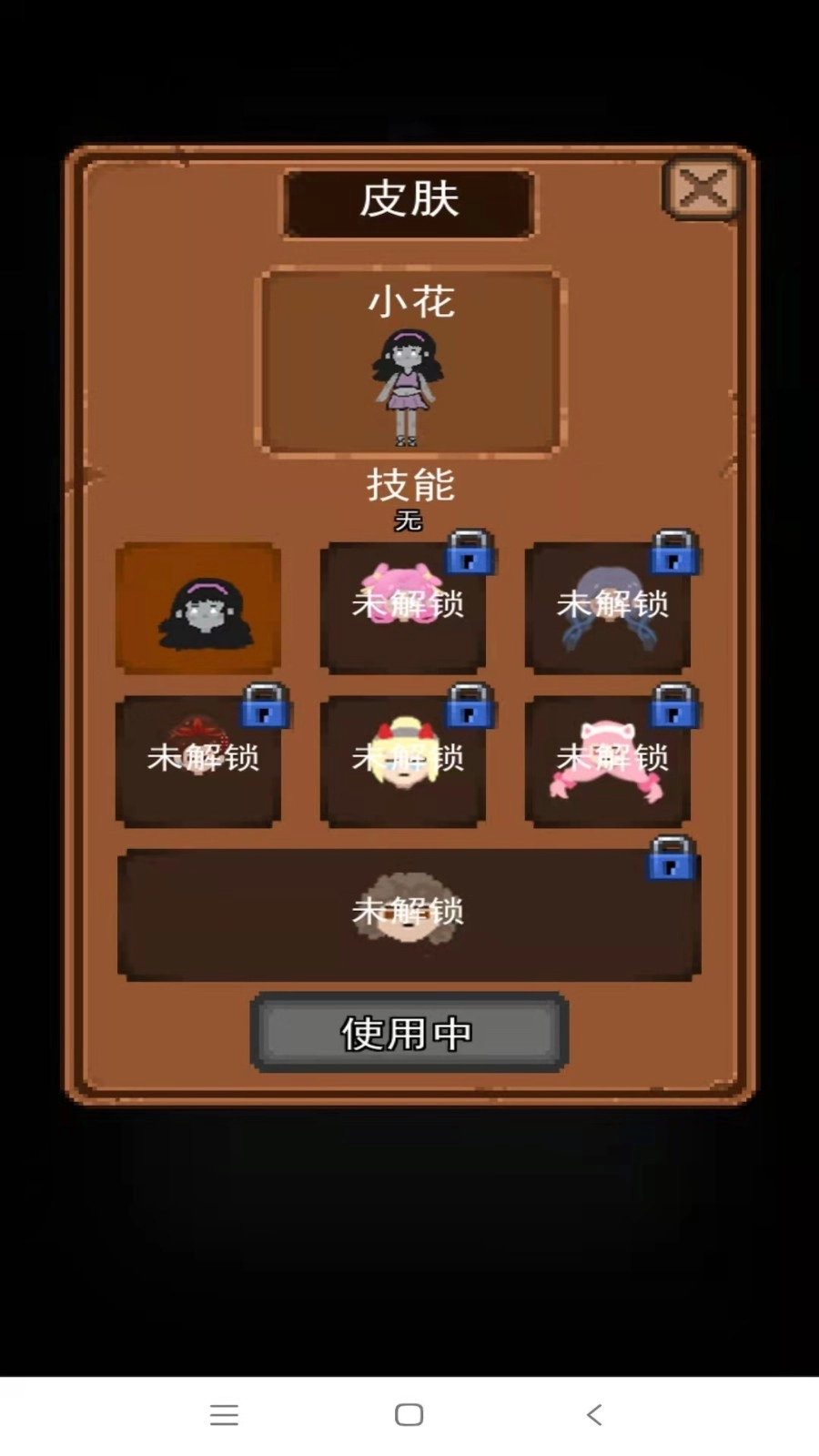 女神宿舍图3