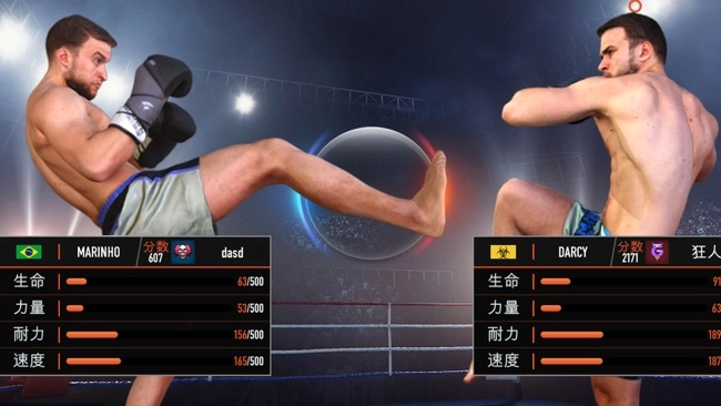 拳击俱乐部3D图2