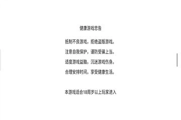 火柴人功夫大战图2