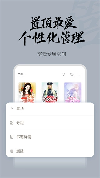红豆小说图3