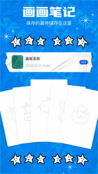 MiDj绘画图2