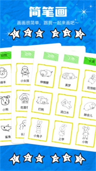 MiDj绘画图3