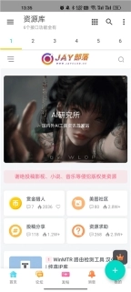 多功能资源库图1