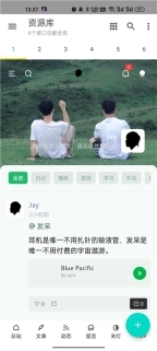 多功能资源库图2