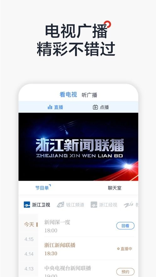 中国蓝新闻图2
