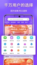 悦拜图3