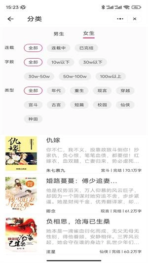 冰点小说图2