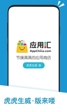 应用汇图1