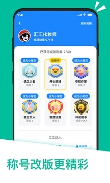 应用汇图2