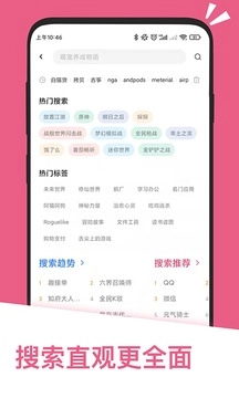 应用汇图3