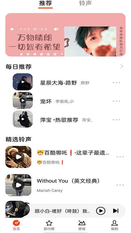 北龟铃声图2