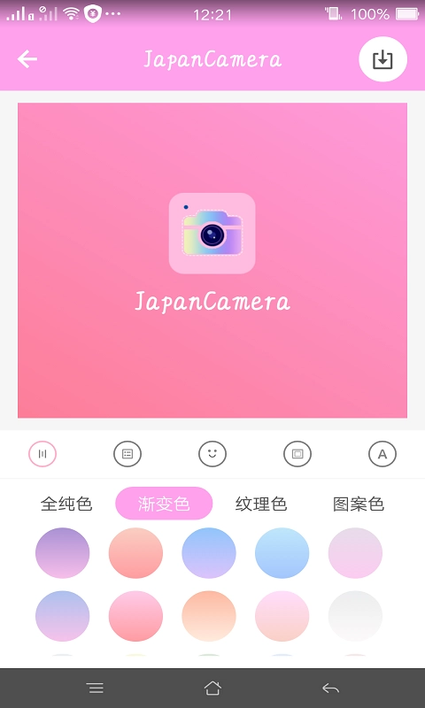 日系修图图1