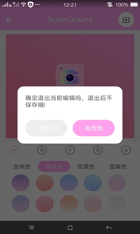 日系修图图2
