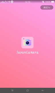 日系修图图3