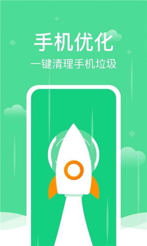 全能微商截图王图1