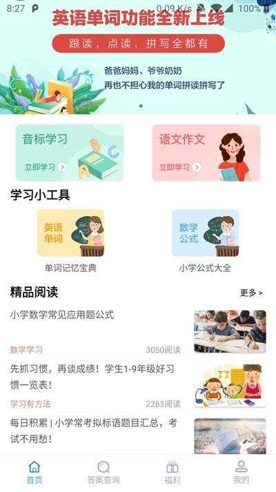 深度作业啦图1