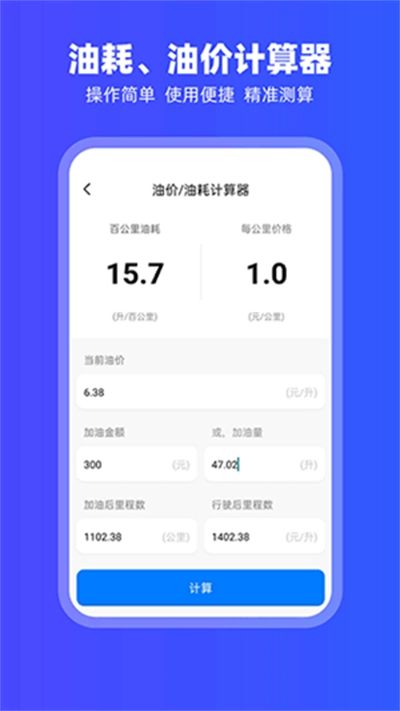 carplay 图2