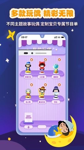 魔法艾拉图3