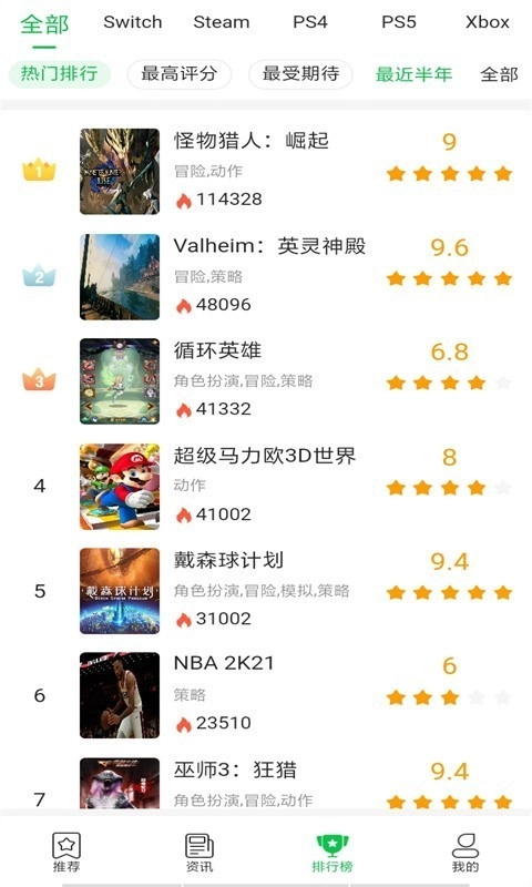 精灵图1