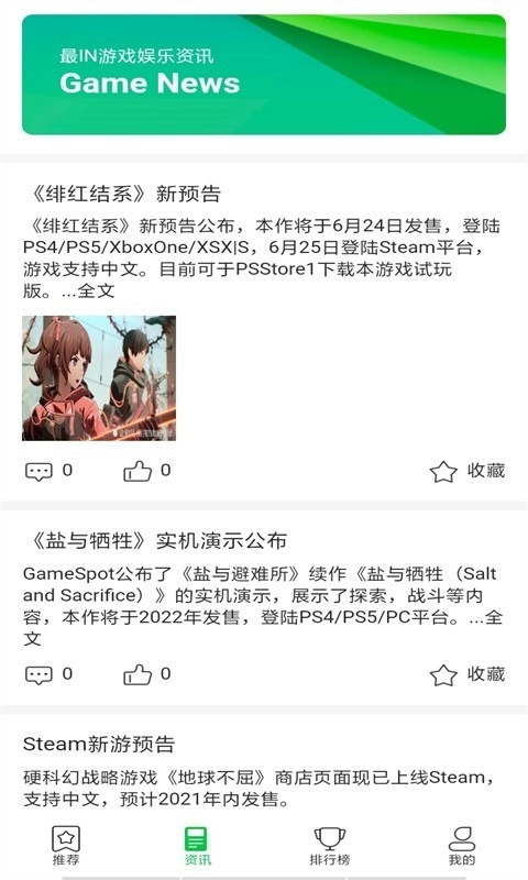 精灵图3